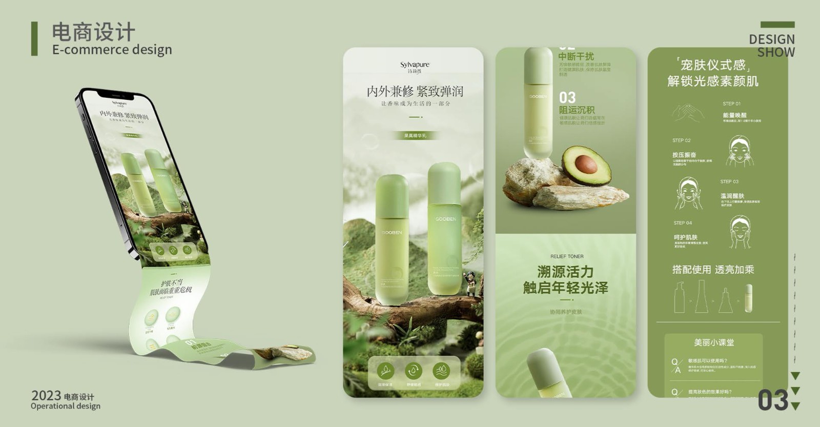 UI23105金宇昂-07.jpg