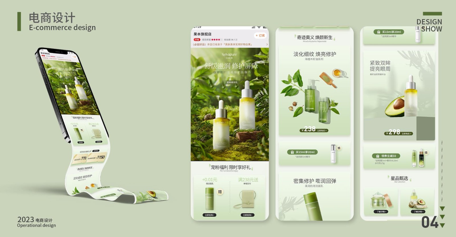 UI23105金宇昂-08.jpg