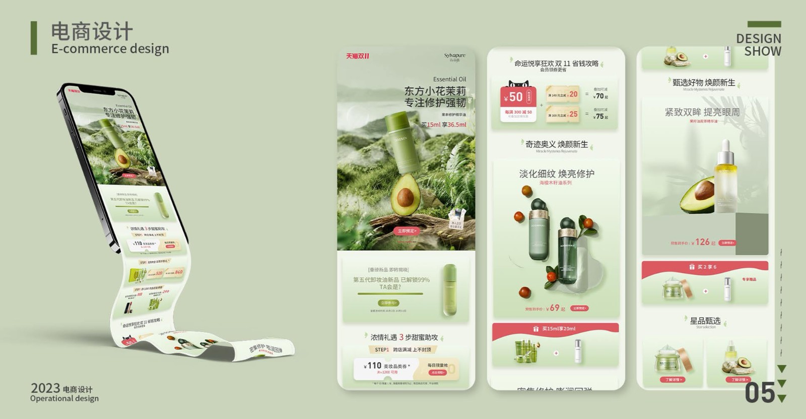 UI23105金宇昂-09.jpg