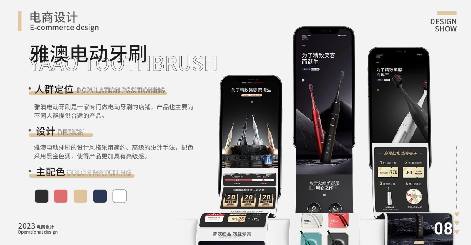 UI23105金宇昂-12.jpg