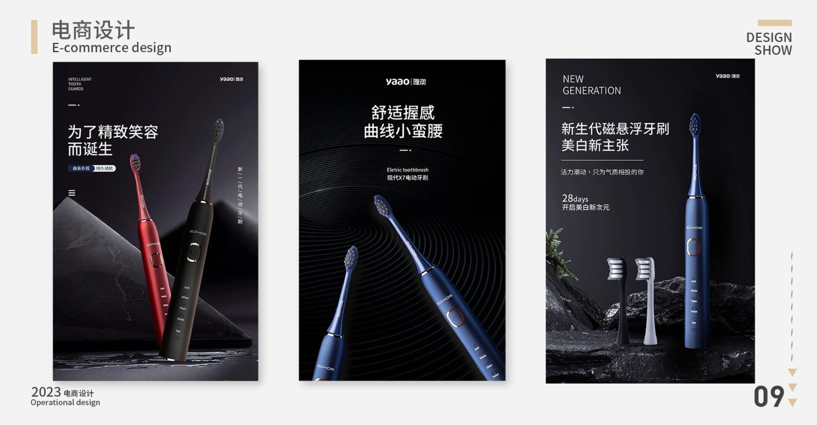 UI23105金宇昂-13.jpg