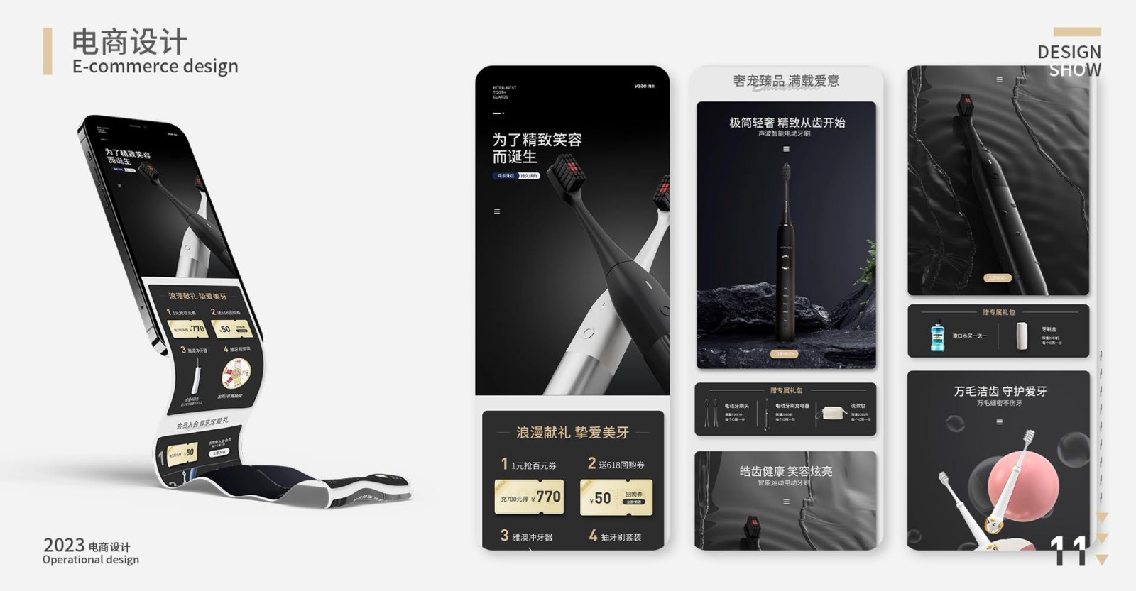 UI23105金宇昂-15.jpg