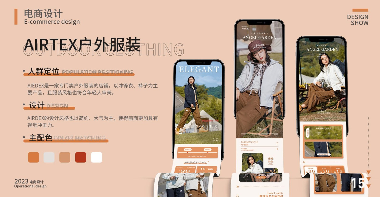 UI23105金宇昂-19.jpg