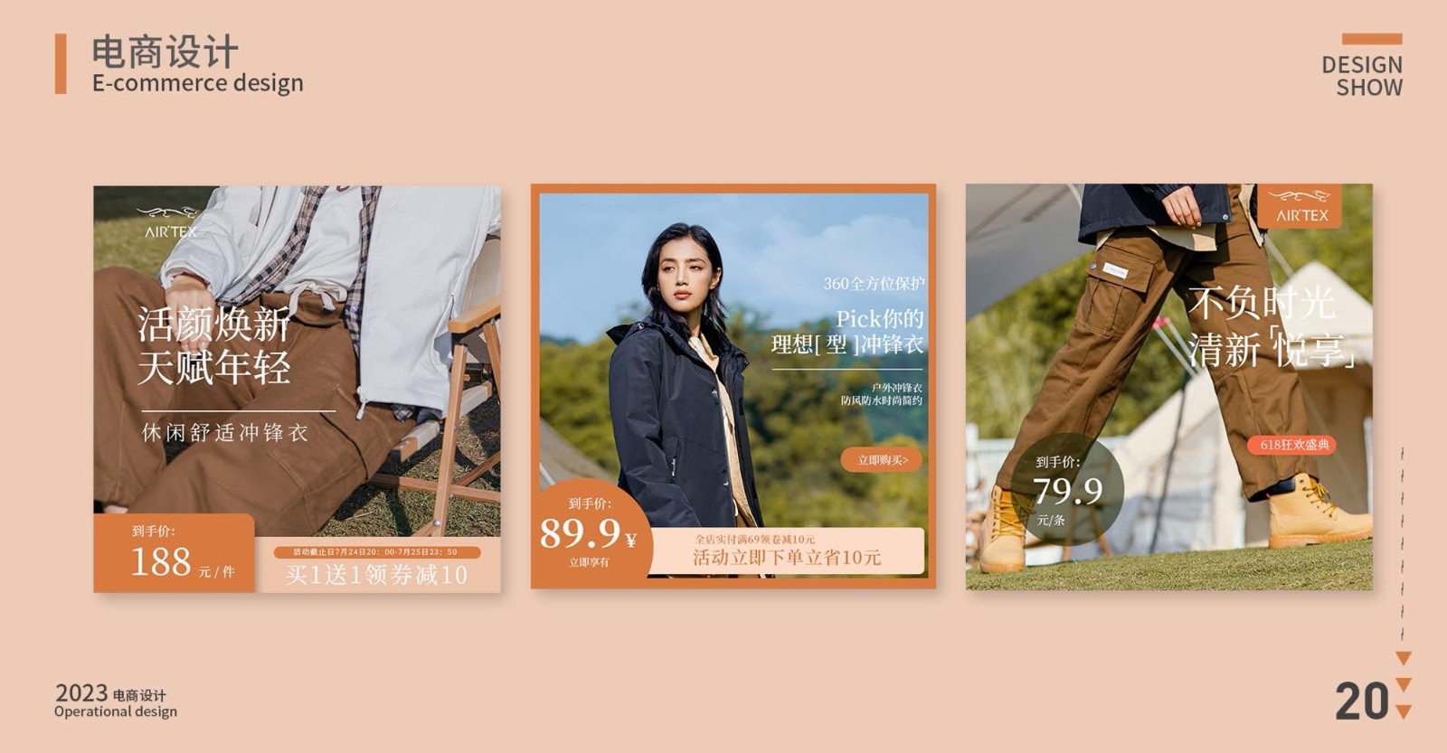 UI23105金宇昂-24.jpg