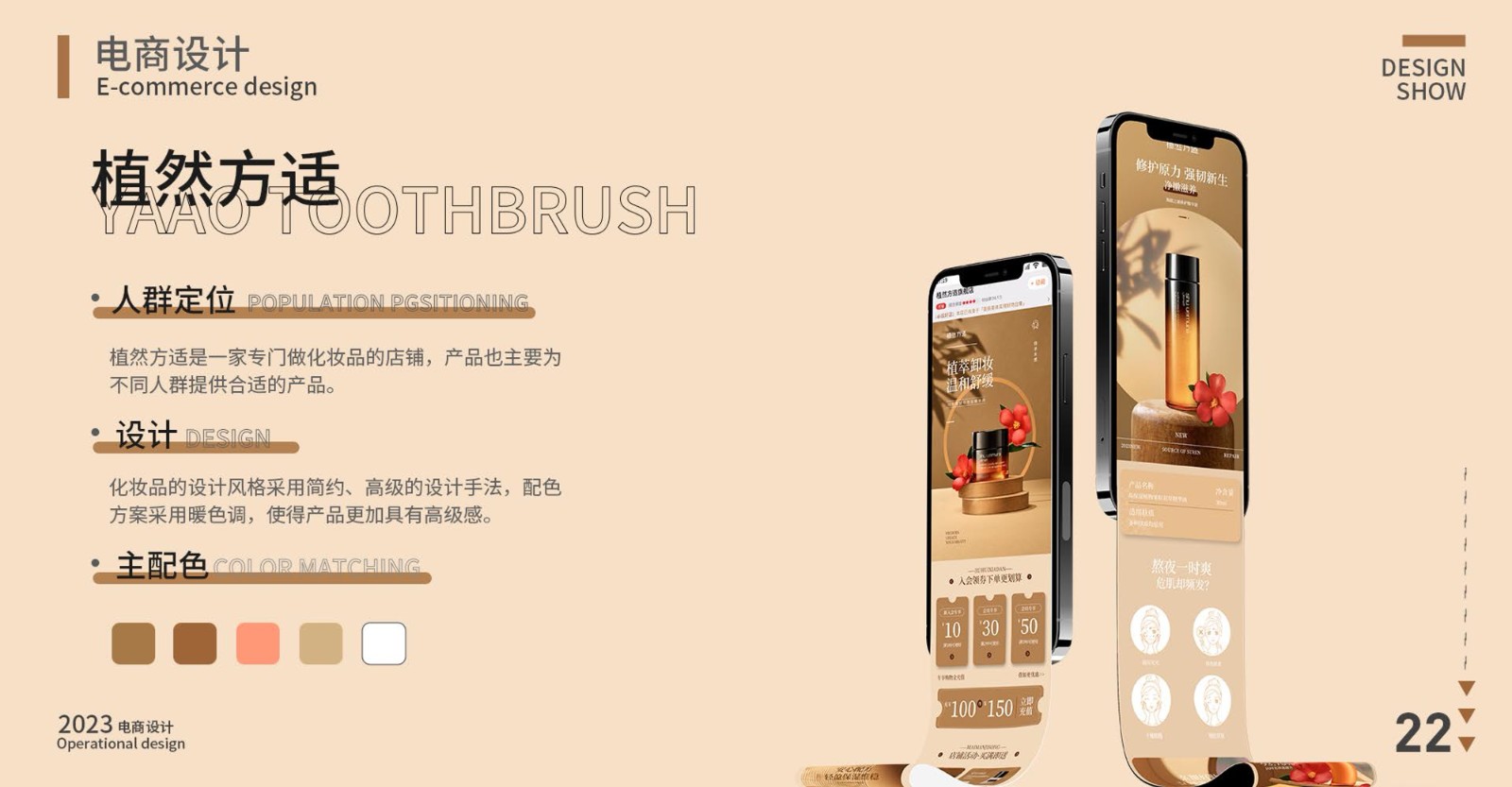 UI23105金宇昂-26.jpg