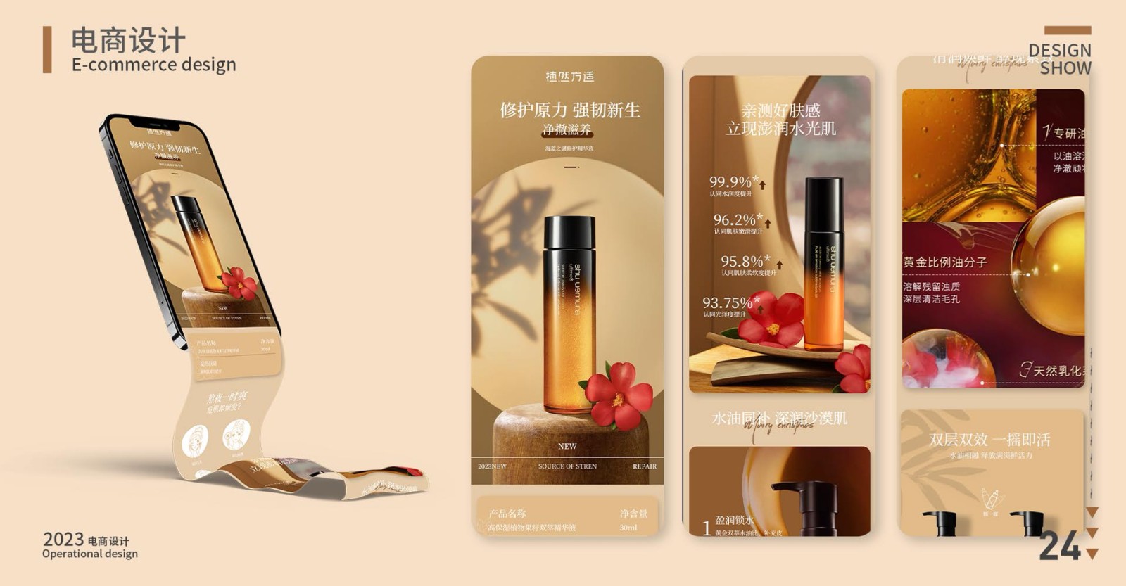 UI23105金宇昂-28.jpg