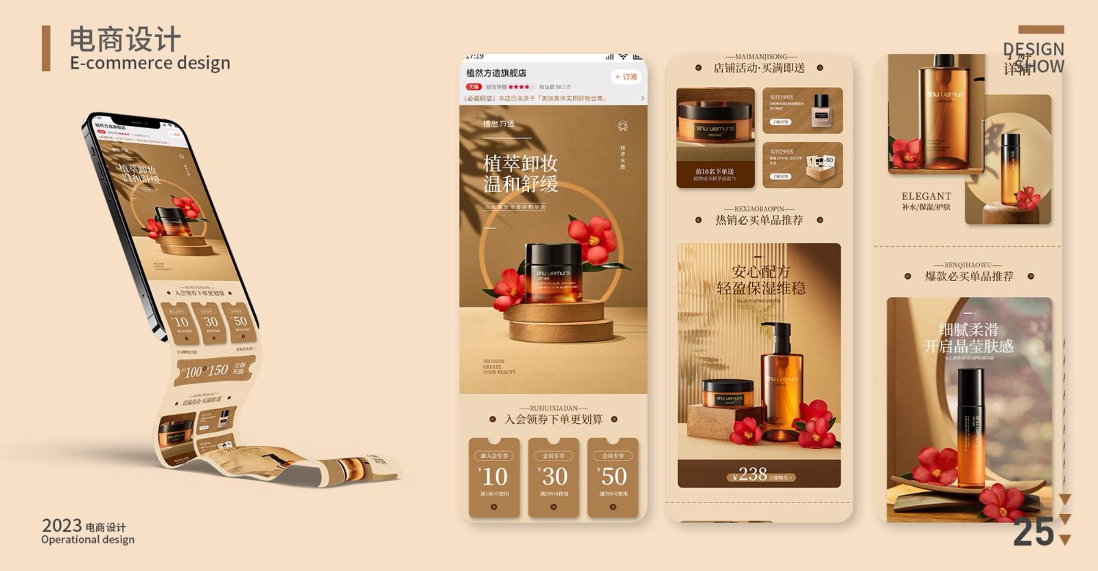 UI23105金宇昂-29.jpg
