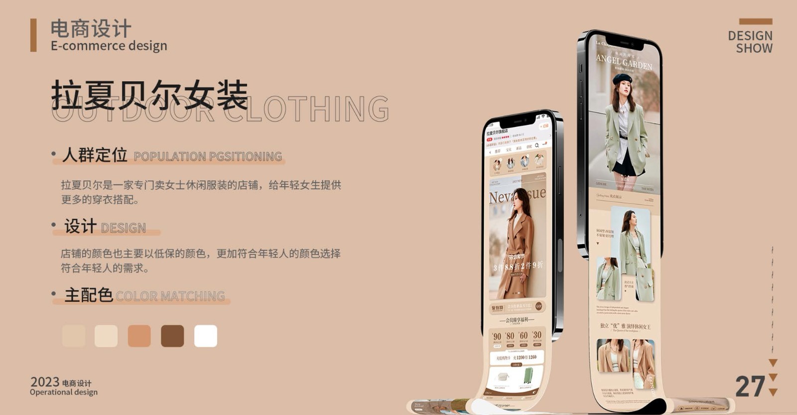 UI23105金宇昂-31.jpg