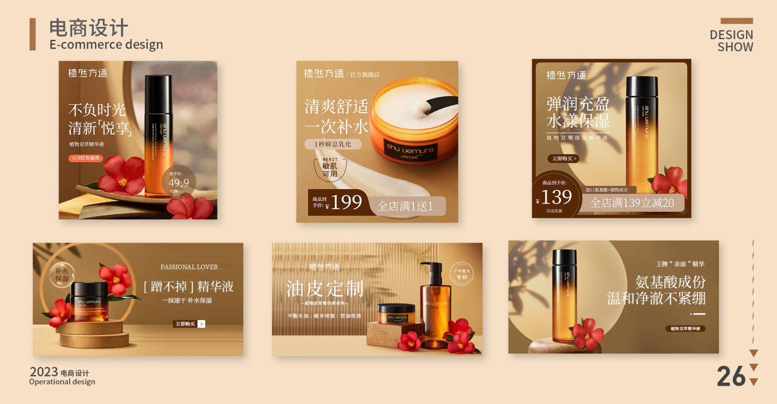 UI23105金宇昂-30.jpg