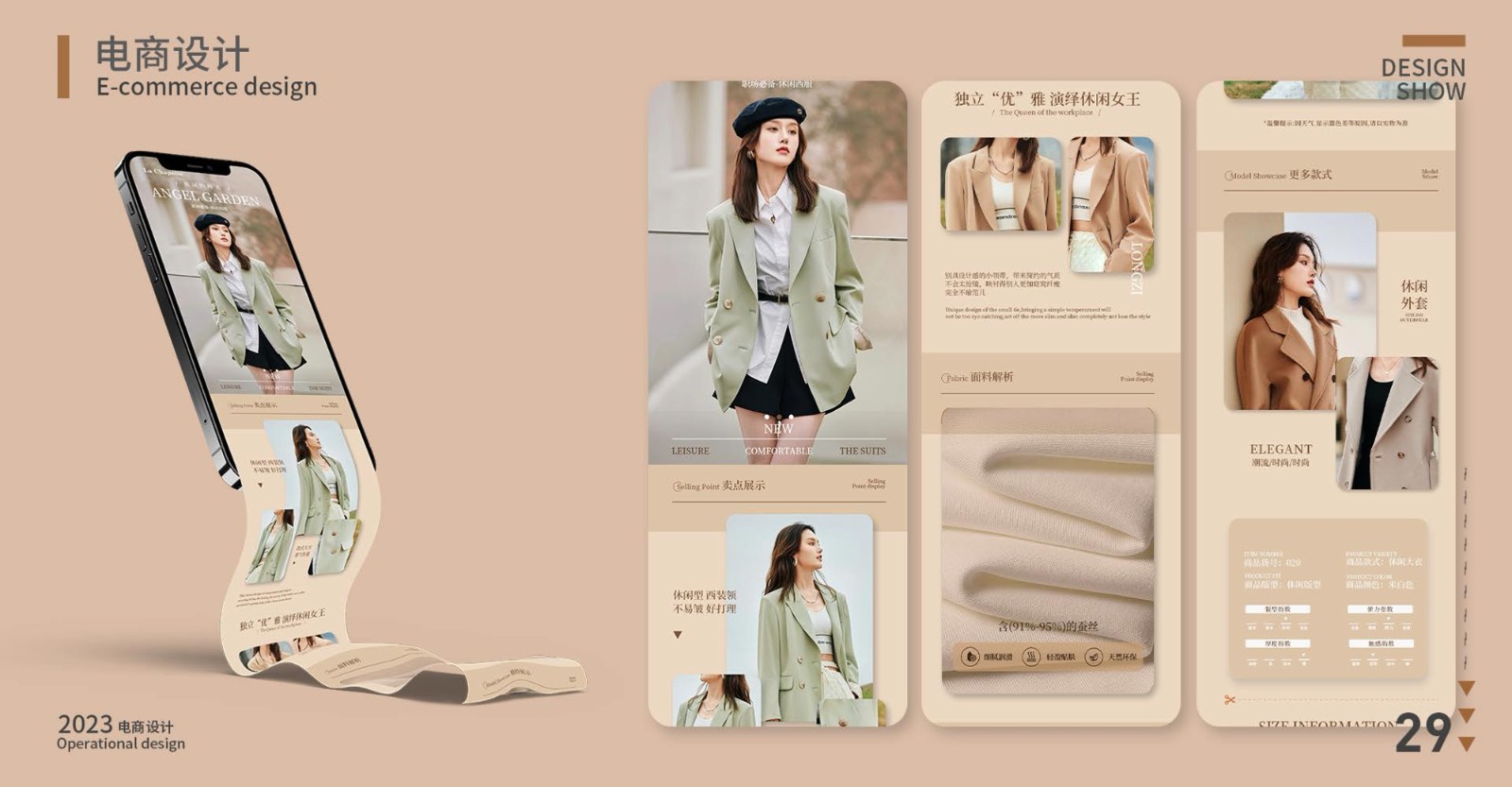 UI23105金宇昂-33.jpg