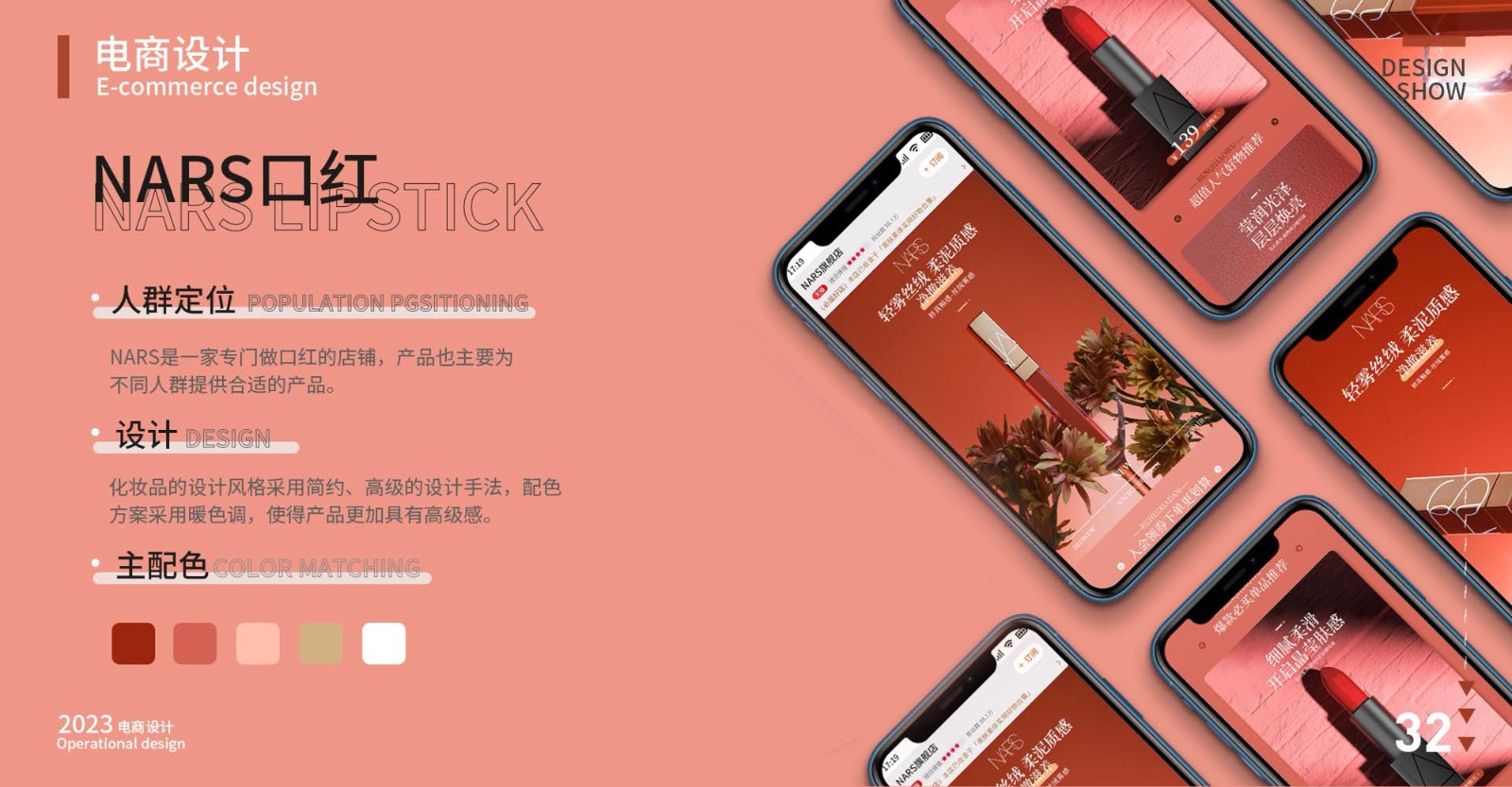 UI23105金宇昂-36.jpg