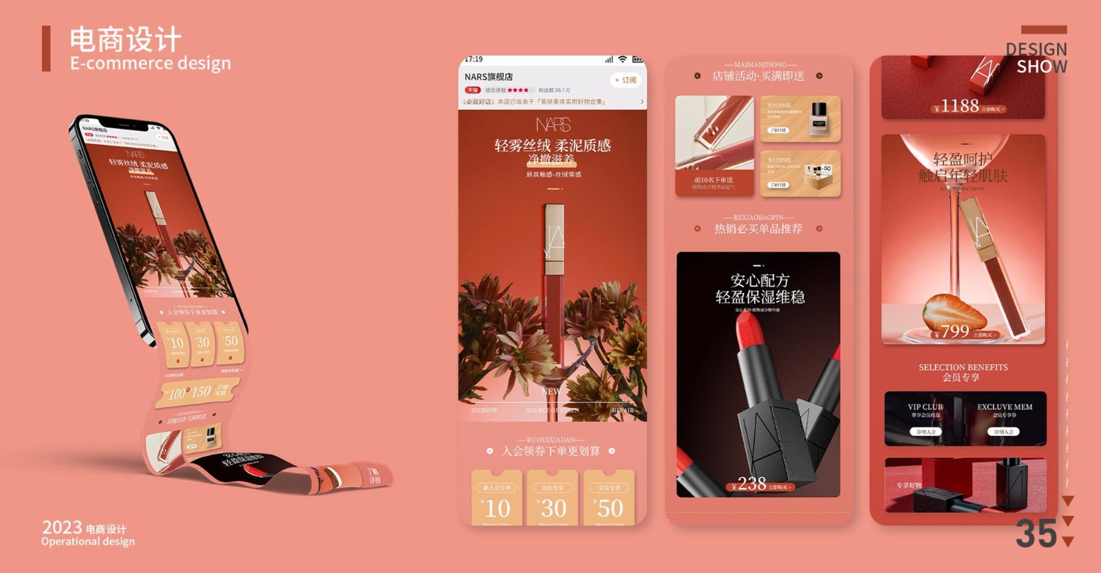 UI23105金宇昂-39.jpg