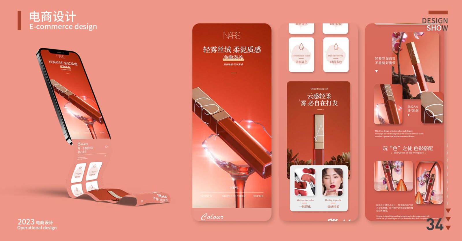 UI23105金宇昂-38.jpg