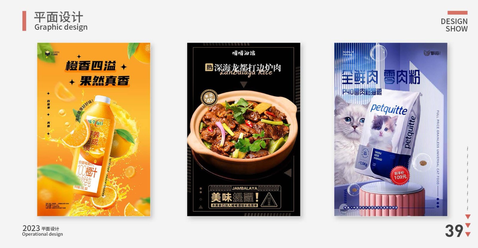 UI23105金宇昂-44.jpg