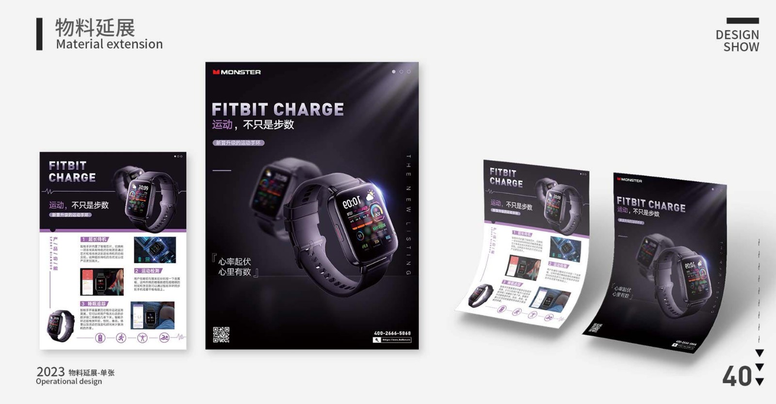 UI23105金宇昂-45.jpg