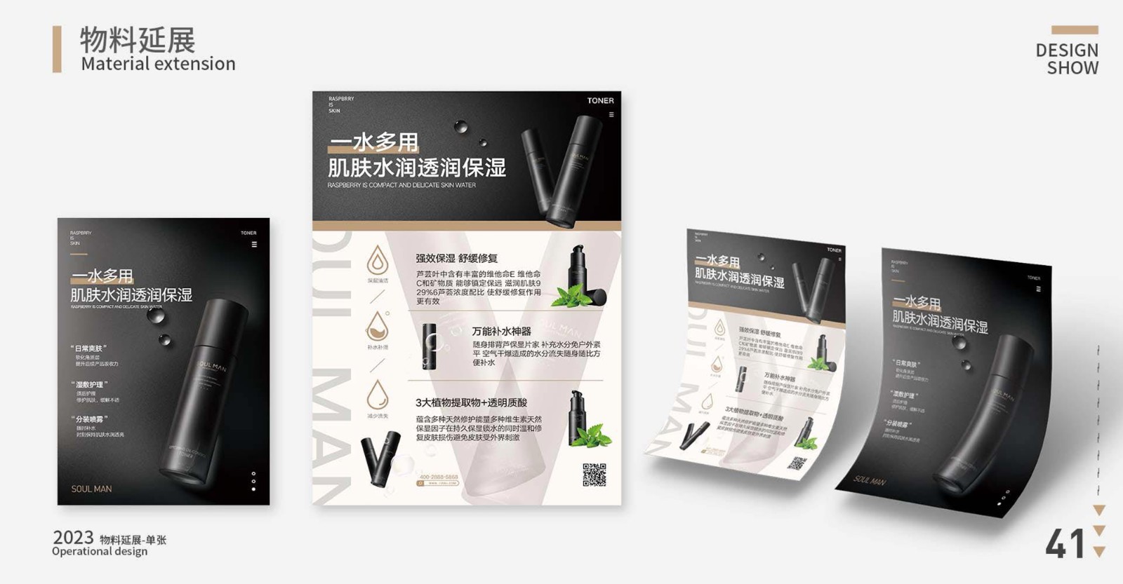 UI23105金宇昂-46.jpg