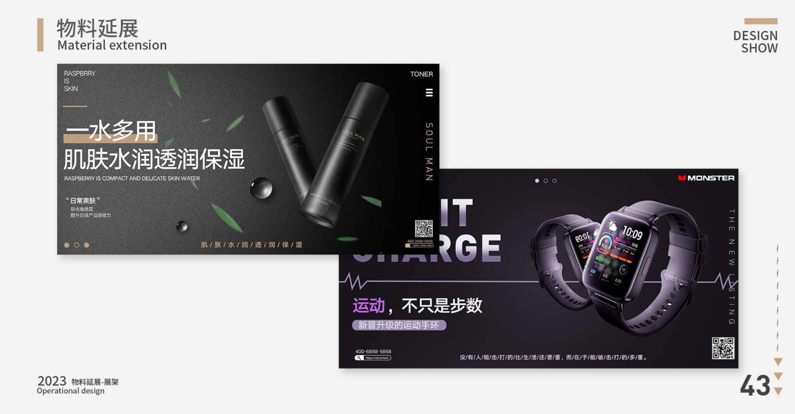 UI23105金宇昂-48.jpg