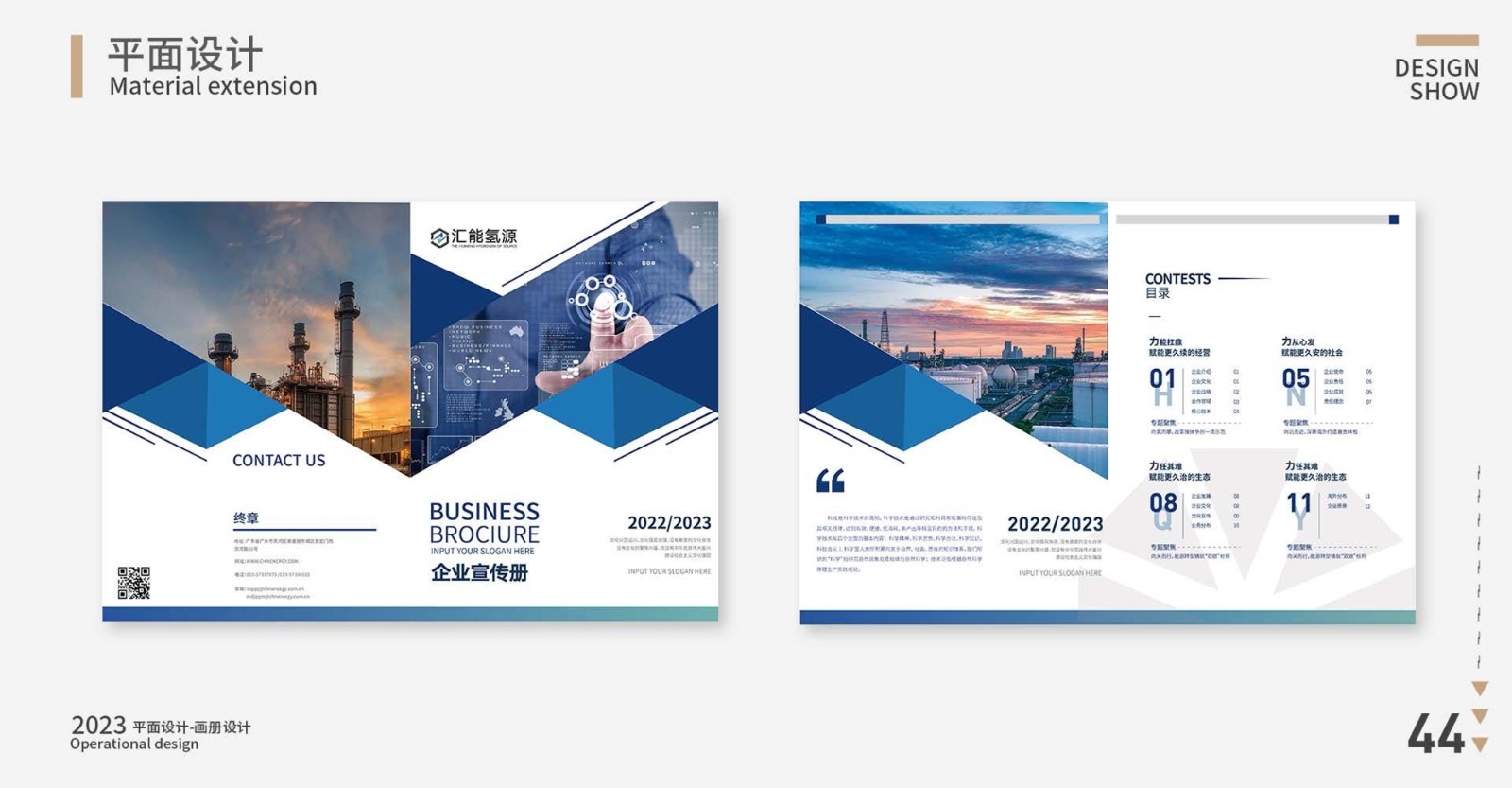 UI23105金宇昂-49.jpg