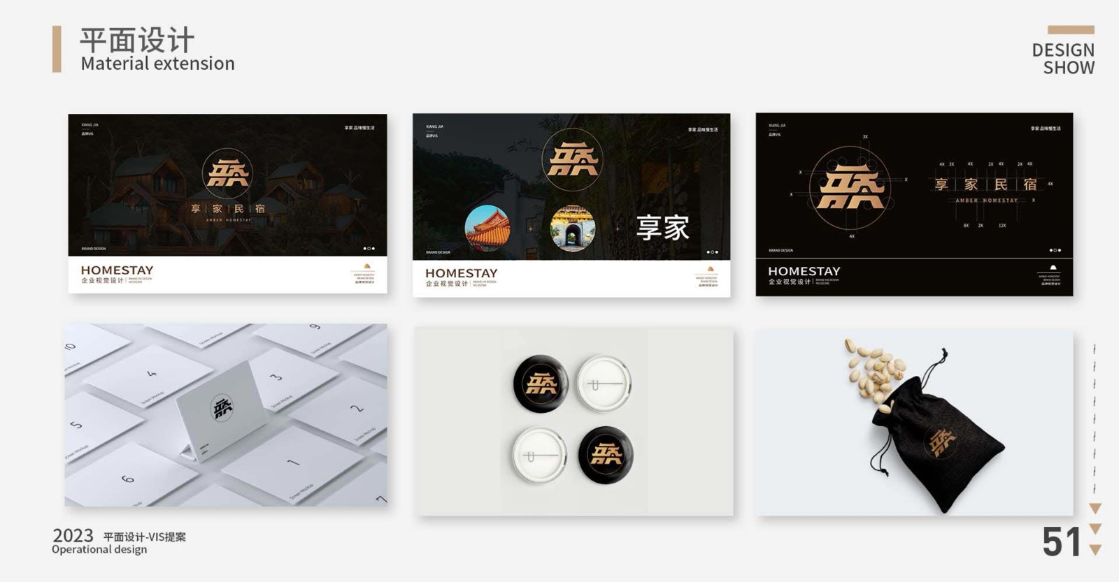 UI23105金宇昂-56.jpg
