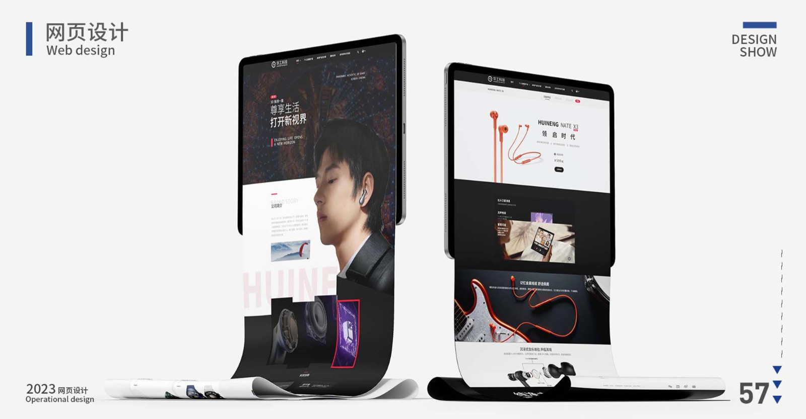 UI23105金宇昂-63.jpg