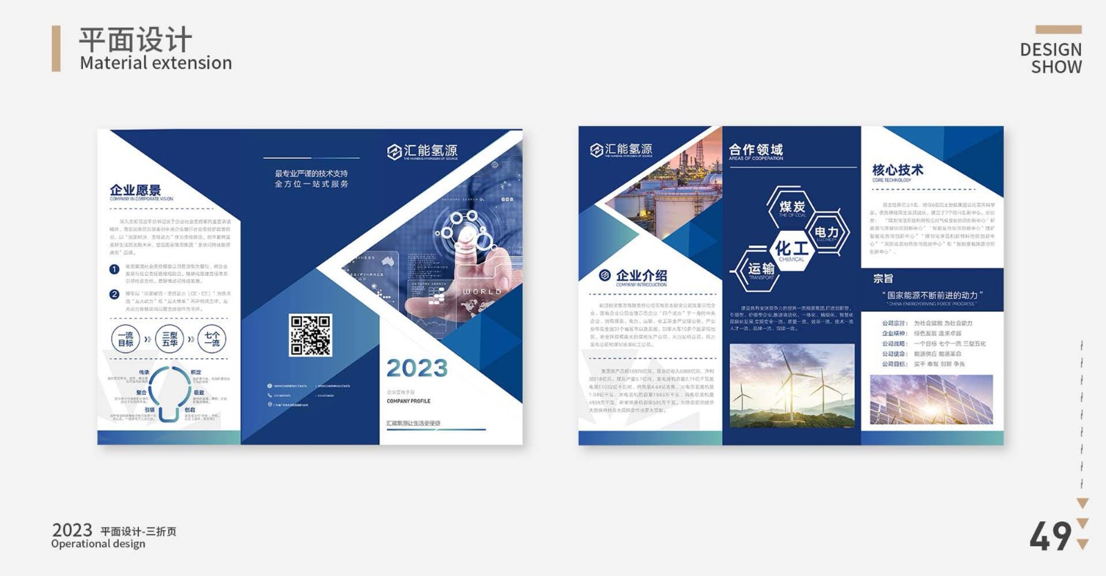 UI23105金宇昂-54.jpg