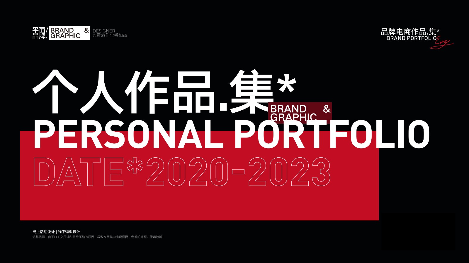 UI2285刘*伶(6)-01.jpg