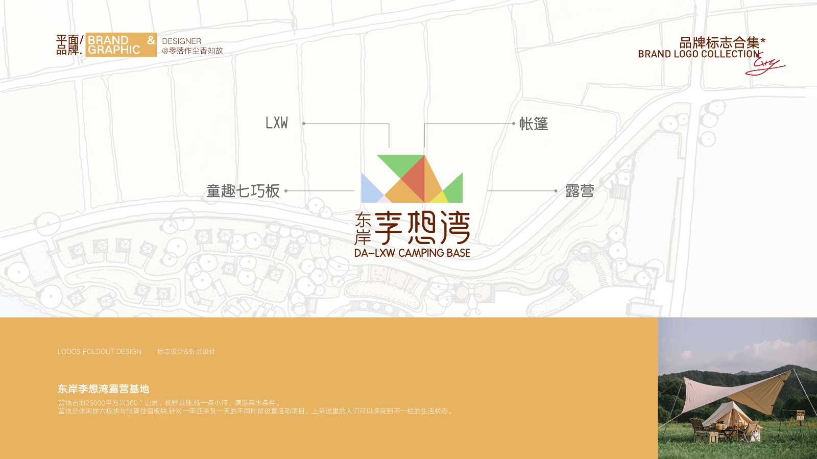 UI2285刘*伶(6)-06.jpg