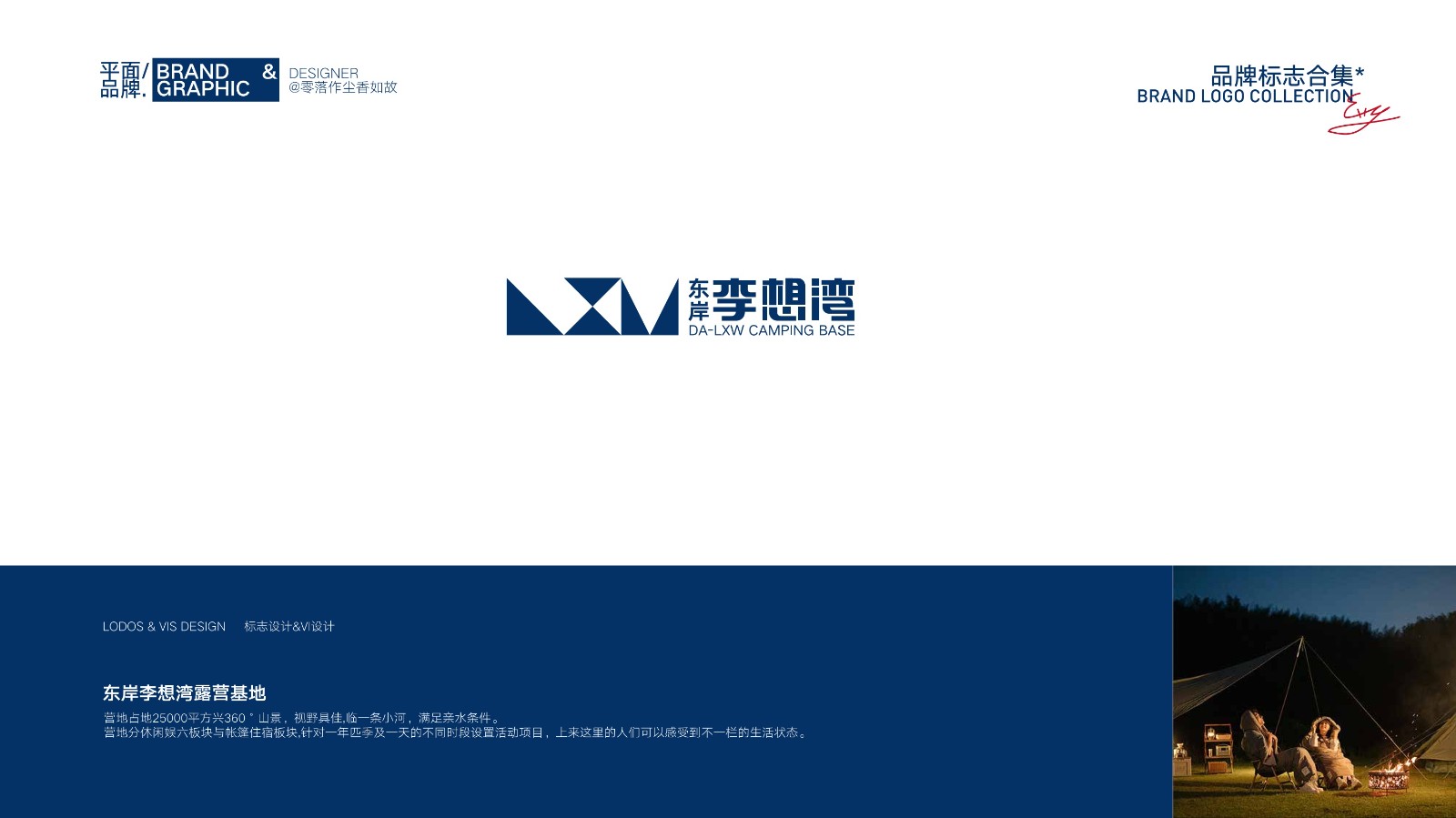 UI2285刘*伶(6)-08.jpg