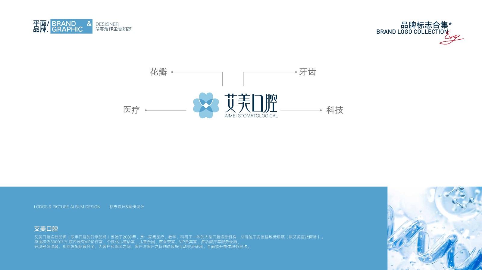 UI2285刘*伶(6)-10.jpg