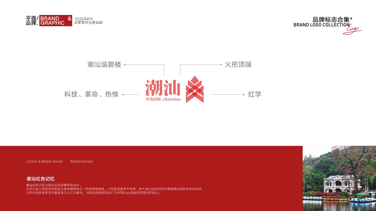 UI2285刘*伶(6)-18.jpg