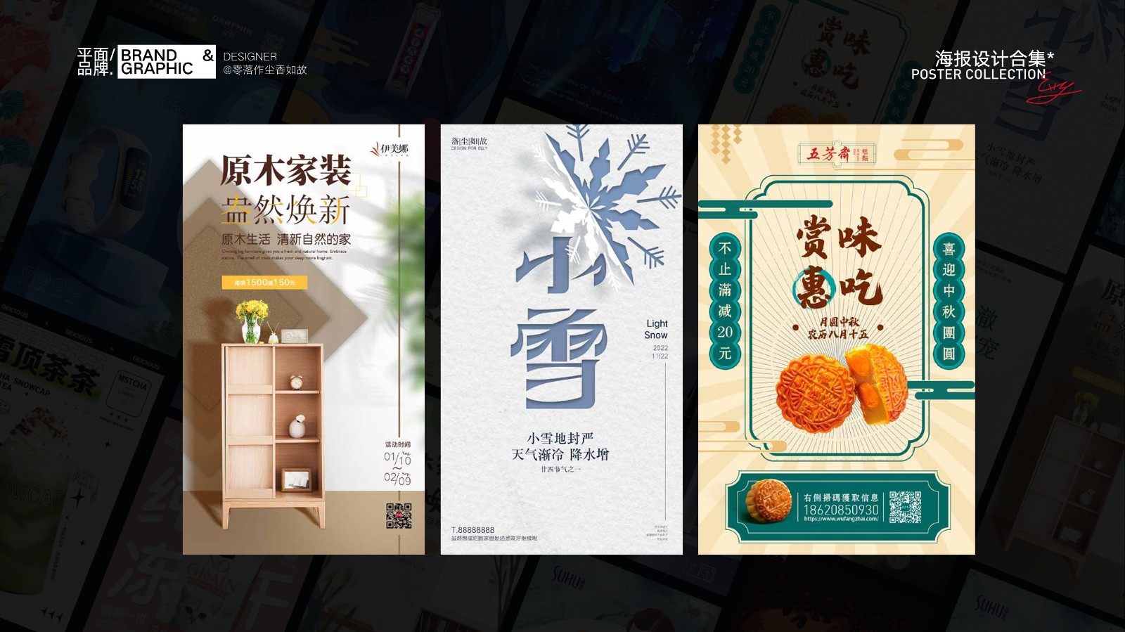 UI2285刘*伶(6)-38.jpg