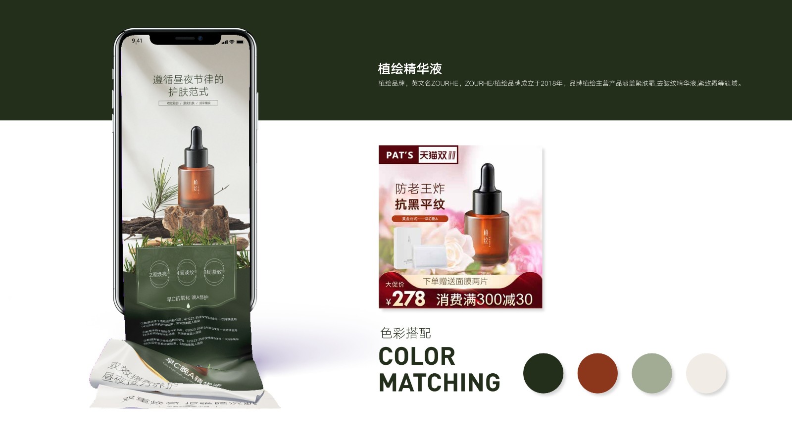 UI2285刘*伶(6)-45.jpg