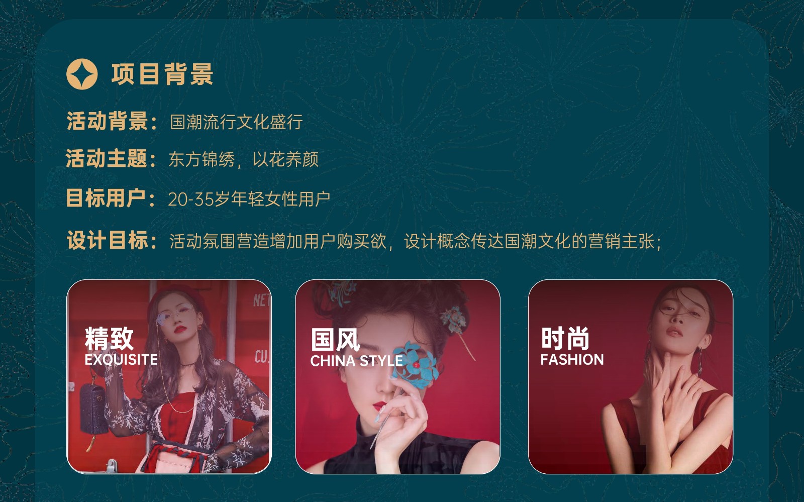 UI2260班黄+杨作品集-006.jpg