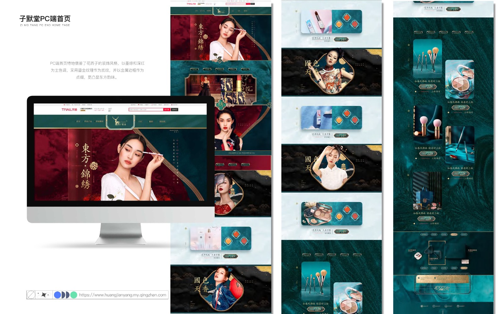 UI2260班黄+杨作品集-008.jpg