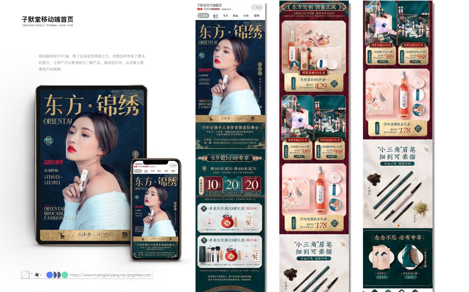 UI2260班黄+杨作品集-009.jpg