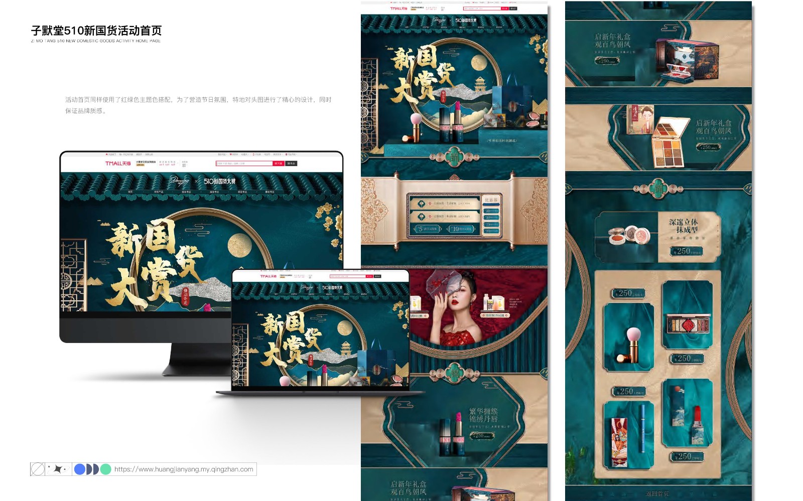 UI2260班黄+杨作品集-010.jpg