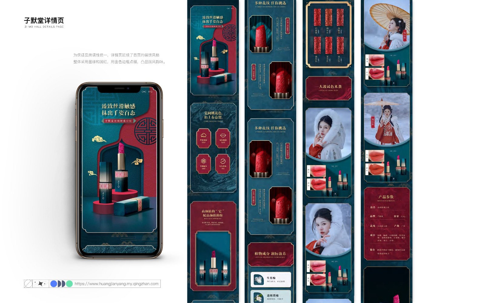 UI2260班黄+杨作品集-011.jpg