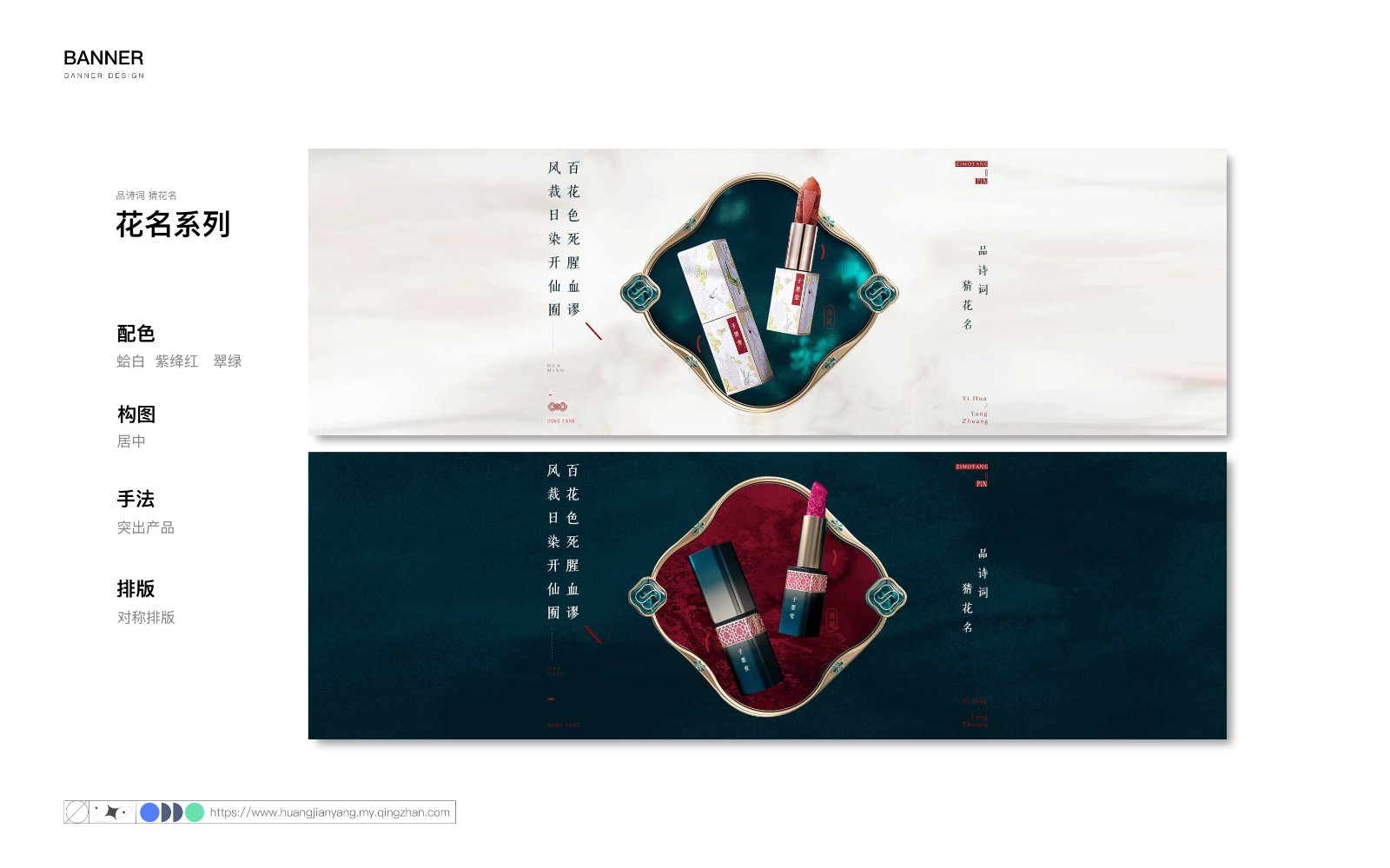 UI2260班黄+杨作品集-012.jpg