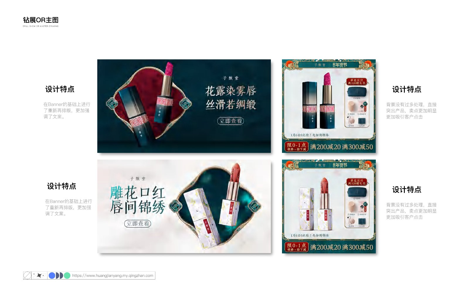 UI2260班黄+杨作品集-013.jpg