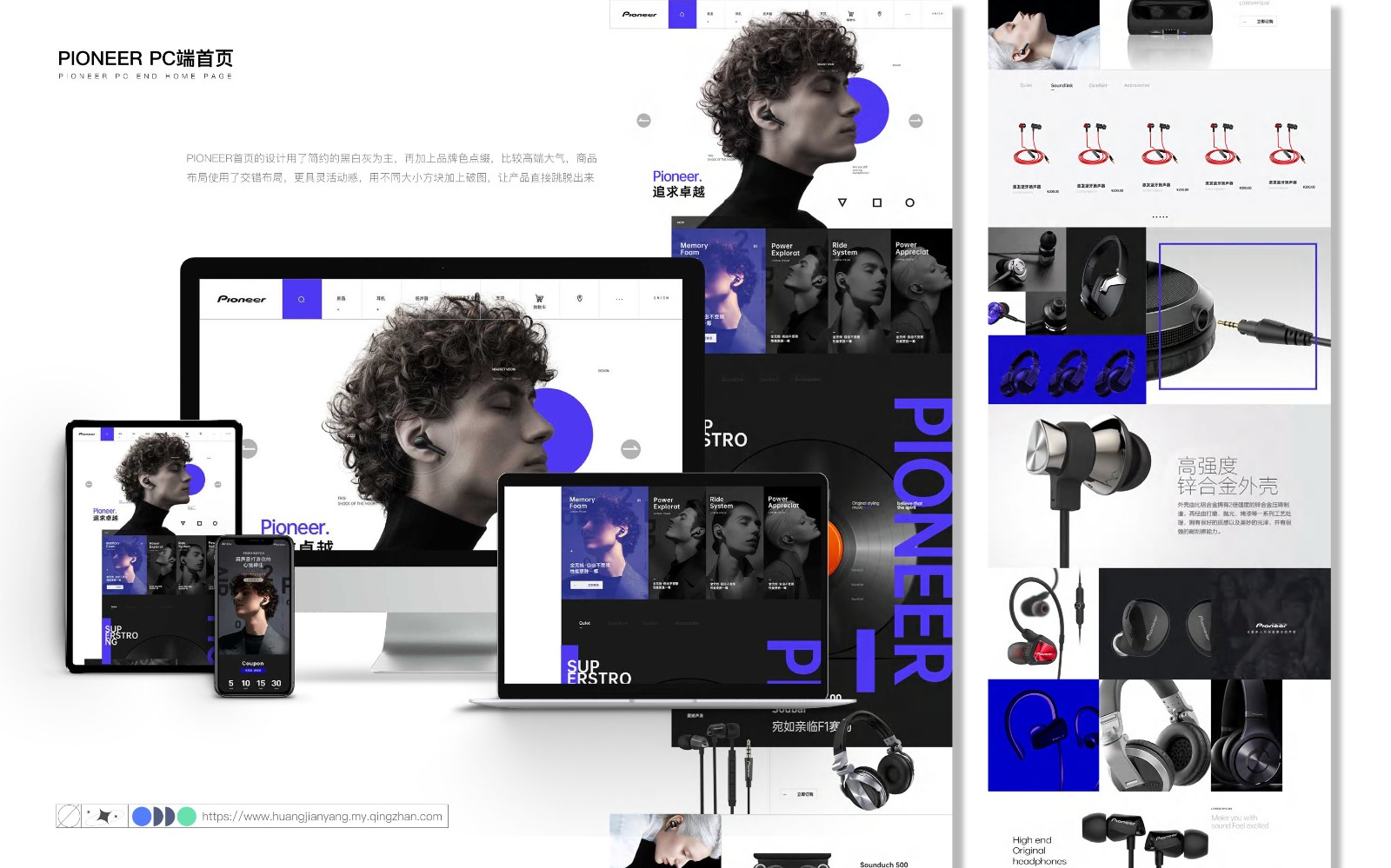 UI2260班黄+杨作品集-016.jpg