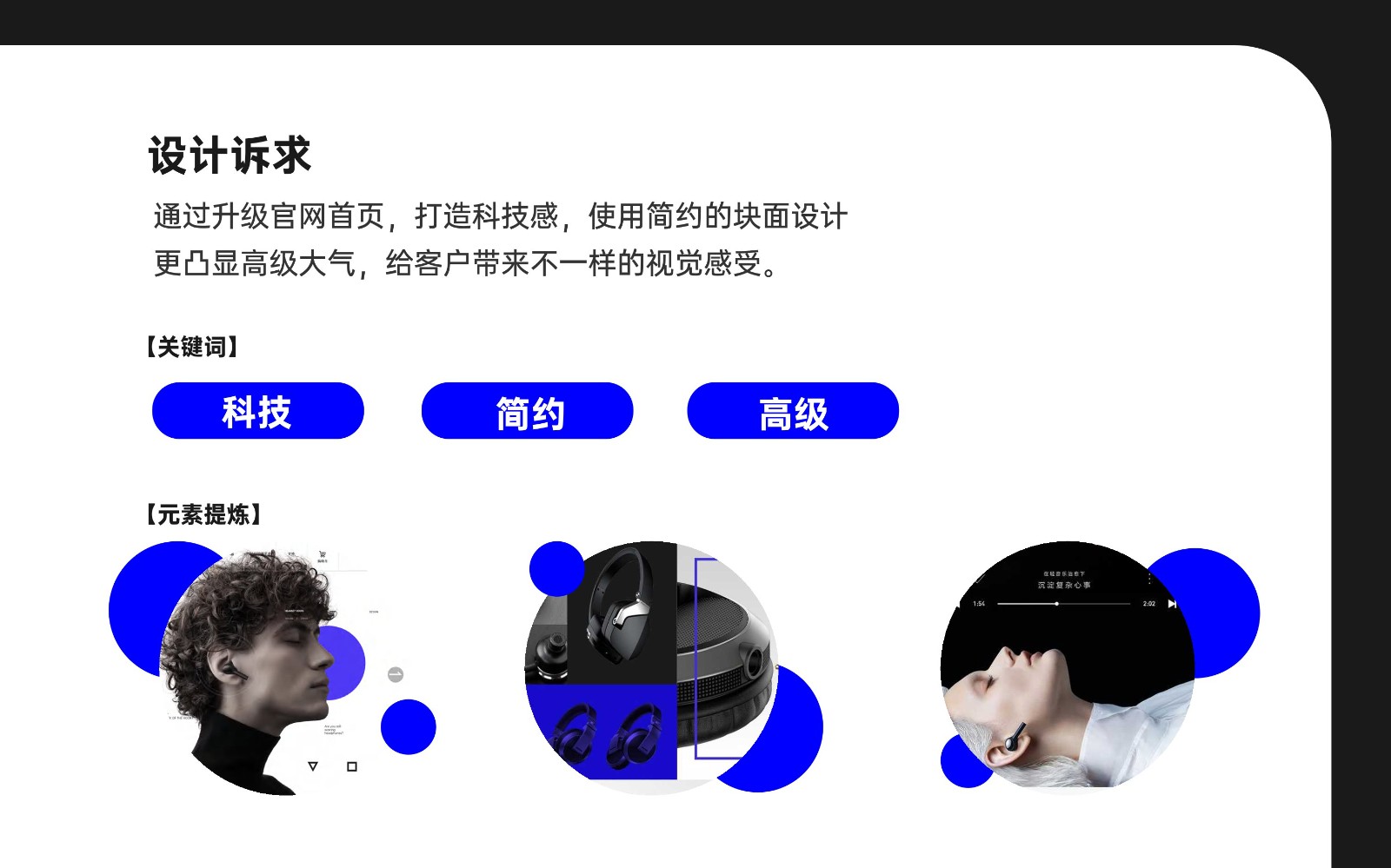 UI2260班黄+杨作品集-015.jpg