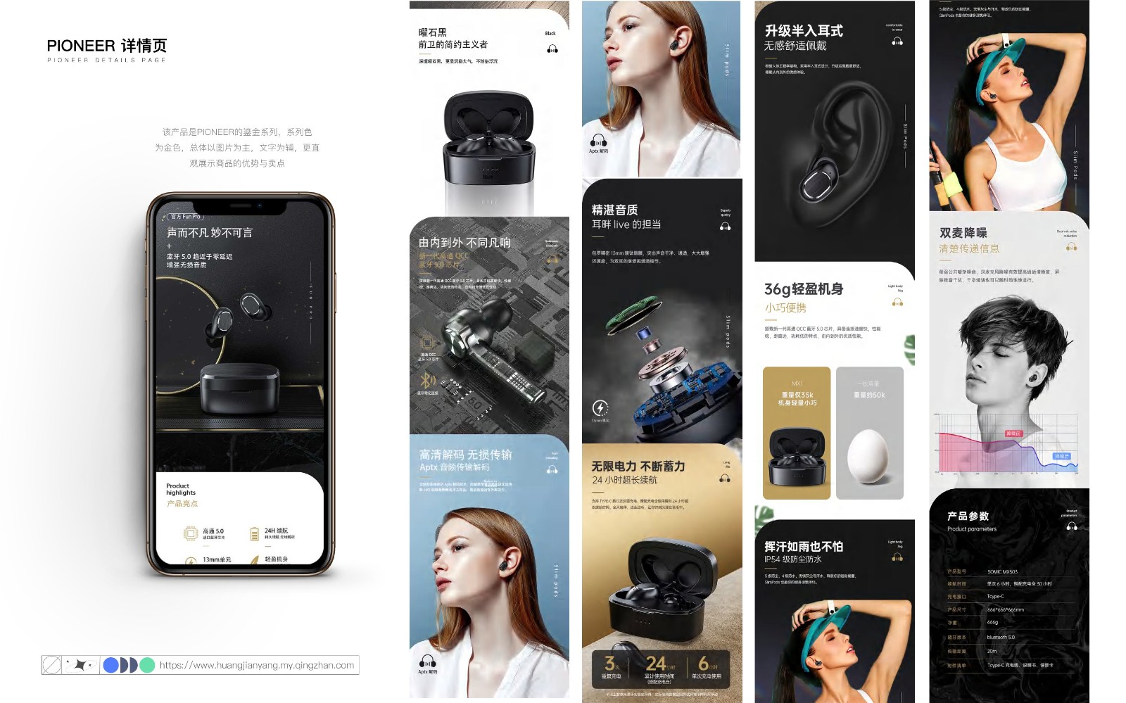 UI2260班黄+杨作品集-018.jpg