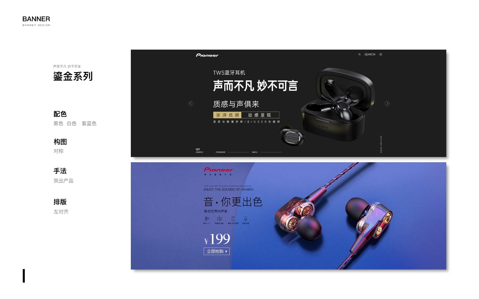 UI2260班黄+杨作品集-020.jpg