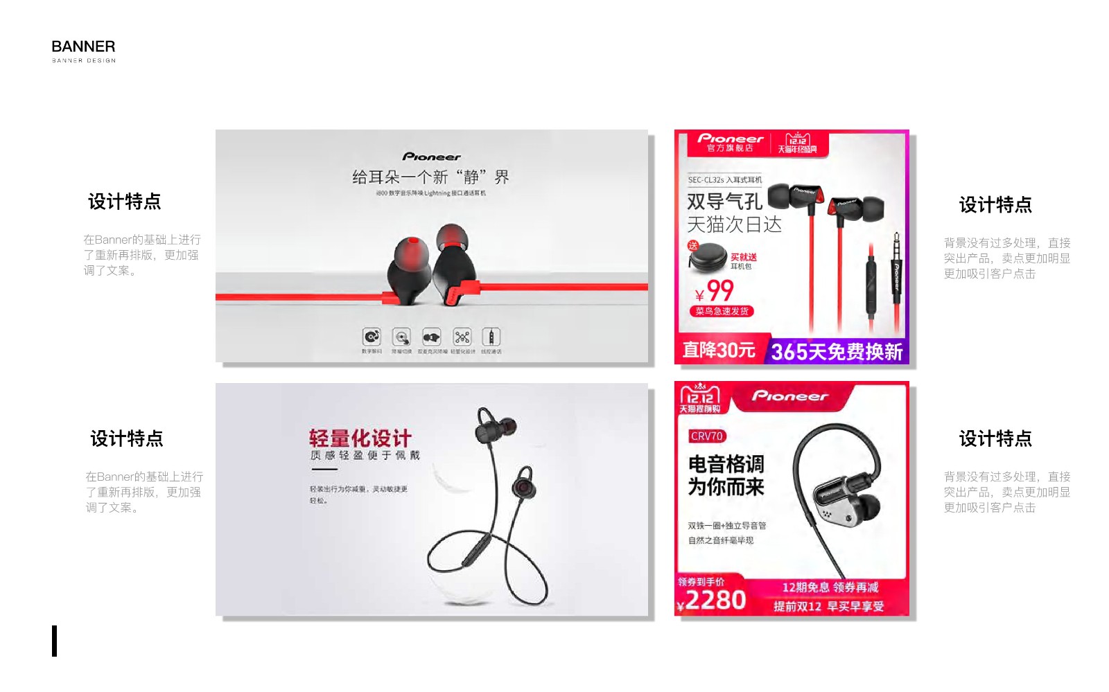 UI2260班黄+杨作品集-021.jpg