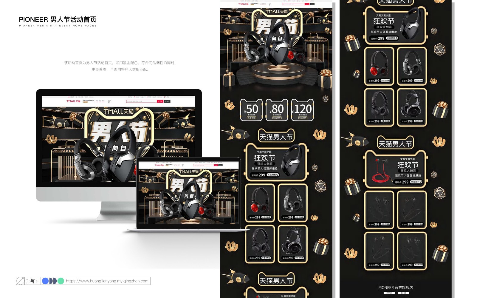 UI2260班黄+杨作品集-019.jpg