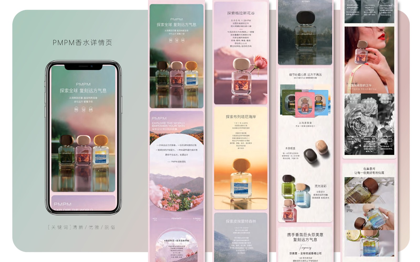 UI2260班黄+杨作品集-023.jpg