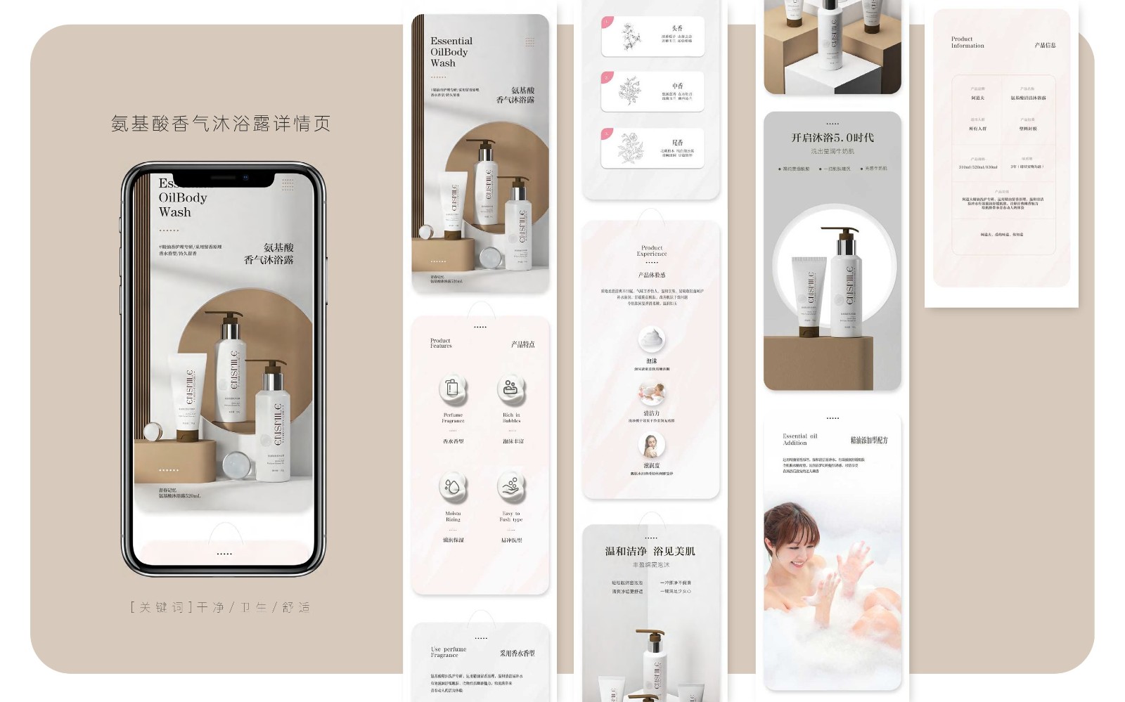 UI2260班黄+杨作品集-026.jpg