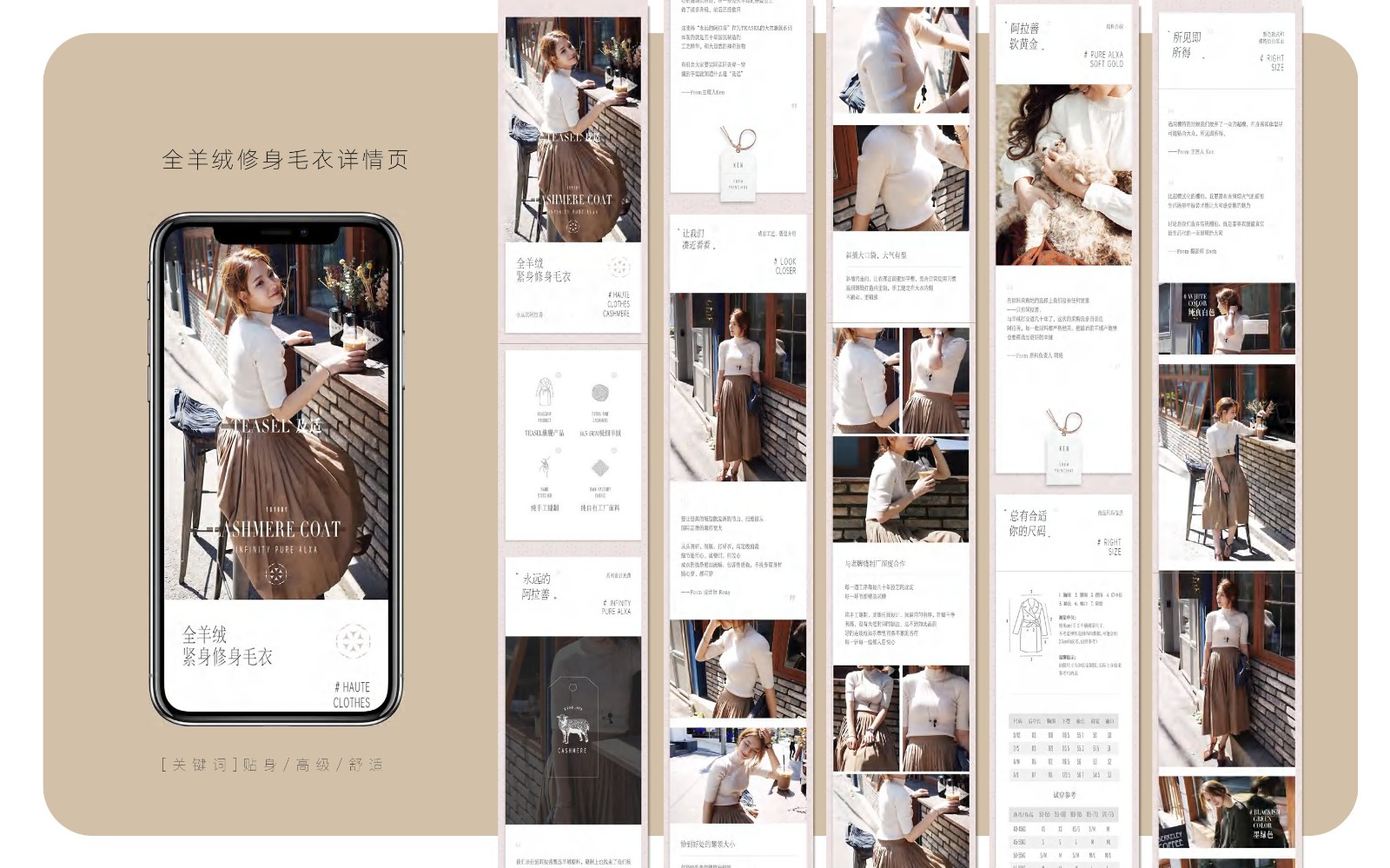 UI2260班黄+杨作品集-027.jpg