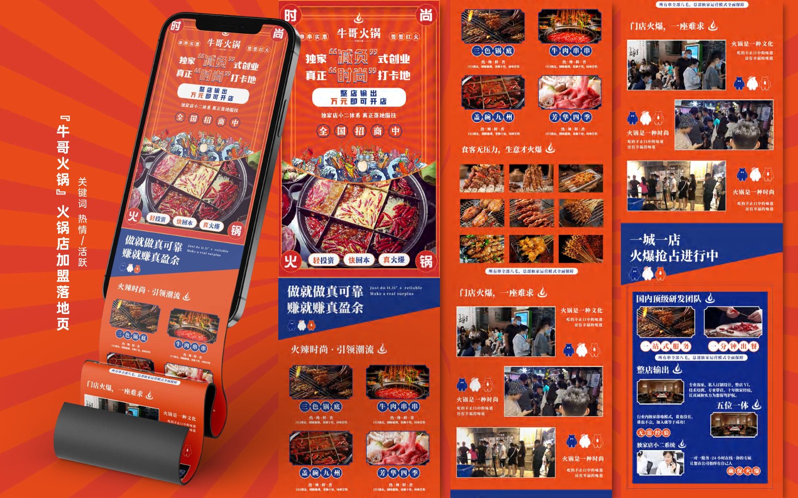 UI2260班黄+杨作品集-029.jpg
