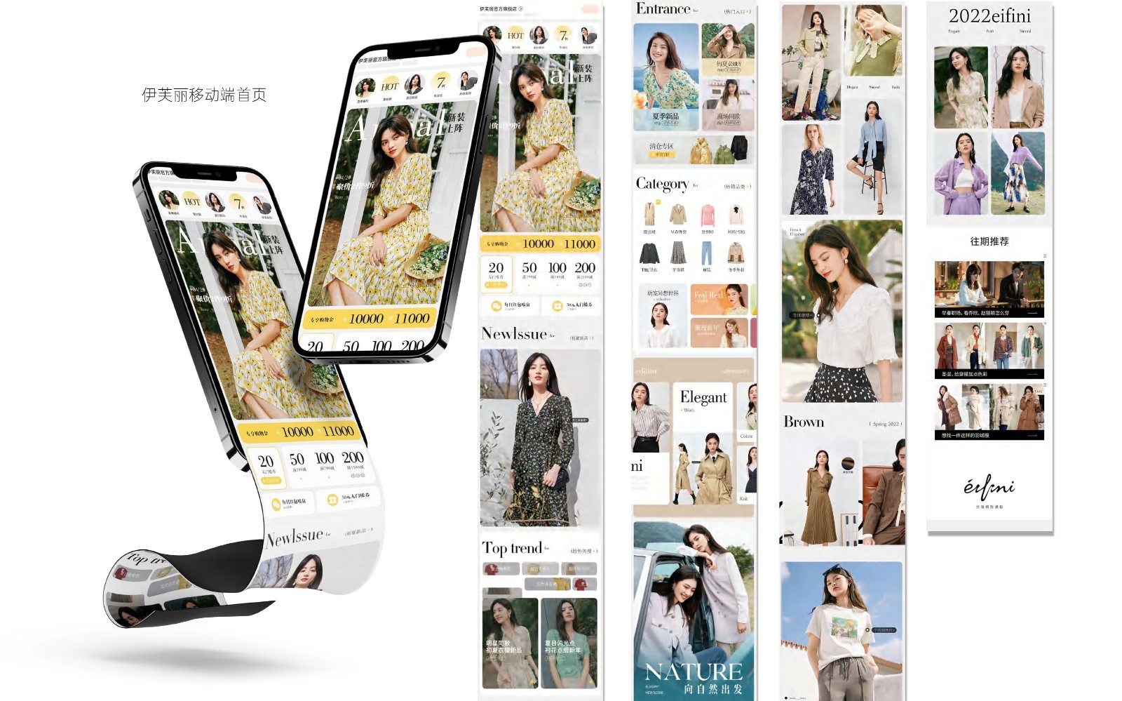 UI2260班黄+杨作品集-032.jpg